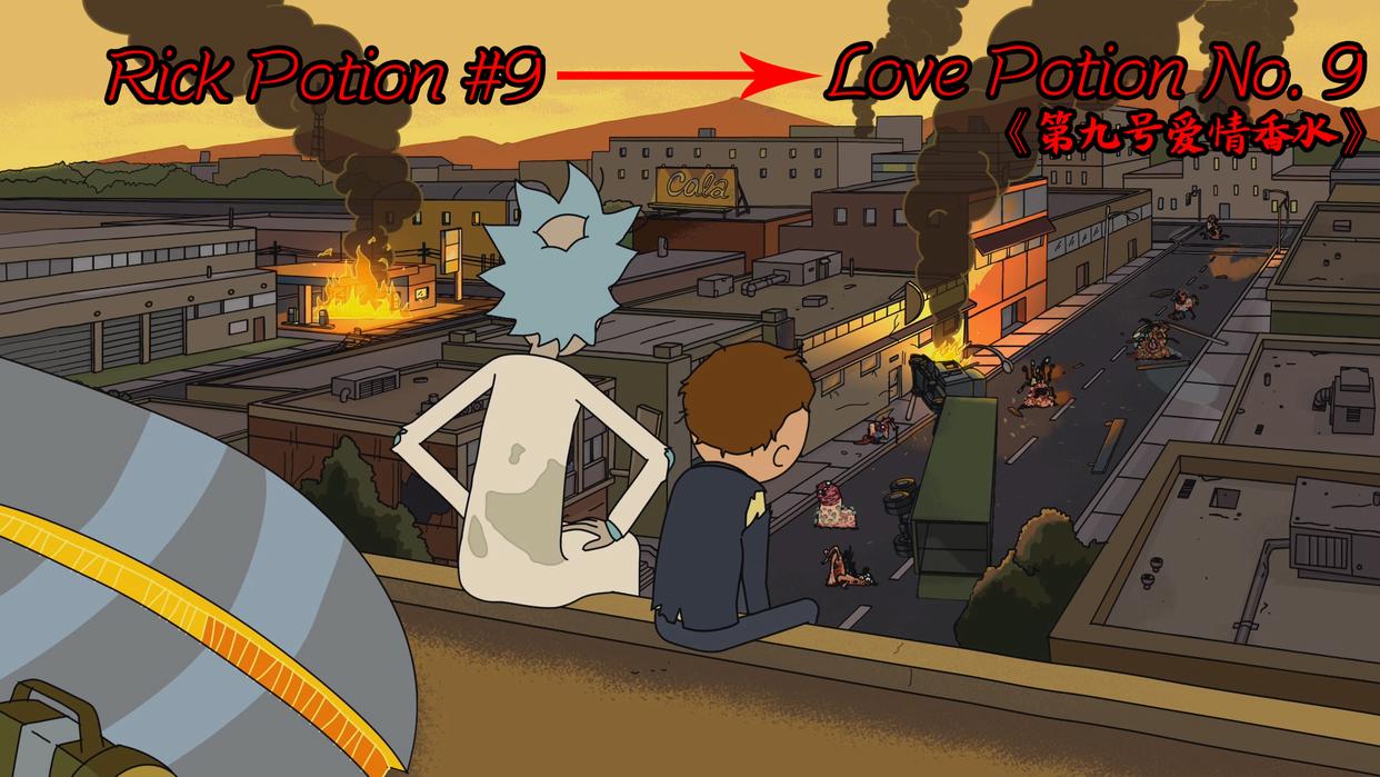 挑战全网最细《瑞克与莫蒂》彩蛋分析·第一季第六集