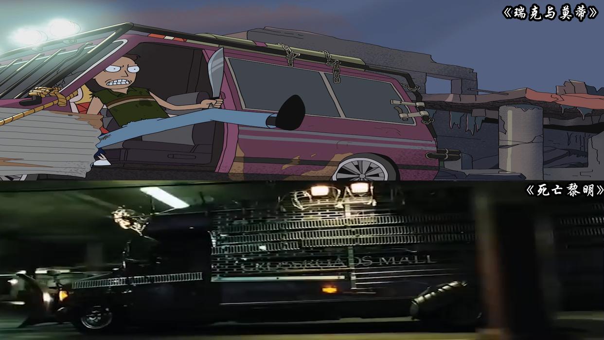 挑战全网最细《瑞克与莫蒂》彩蛋分析·第一季第六集