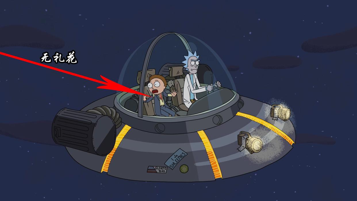 挑战全网最细《瑞克与莫蒂》彩蛋分析·第一季第六集