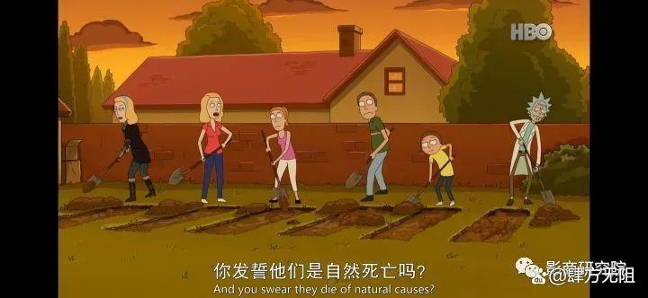 《瑞克与莫蒂》第六季归来，不同宇宙的一家人