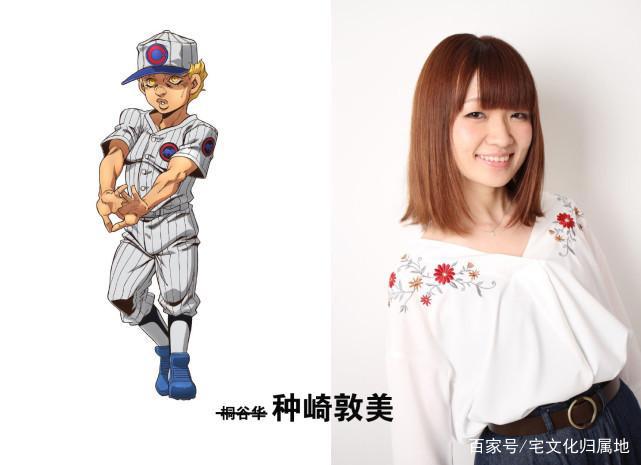 JOJO第6部《石之海》新情报出炉，豪华声优阵容大公开