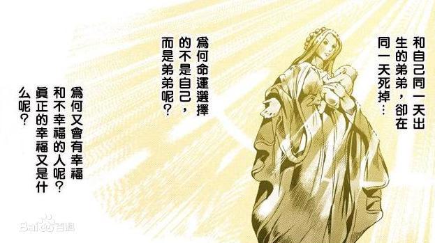 JOJO石之海：普奇神父一直想做个好人，无奈命运捉弄终成恶人