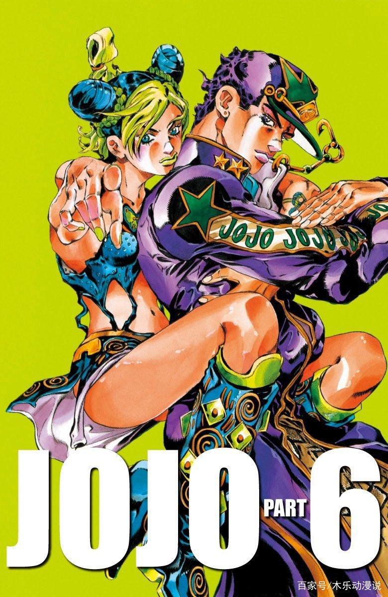 JOJO的奇妙冒险：石之海动画化决定，会动的徐伦真的来了！