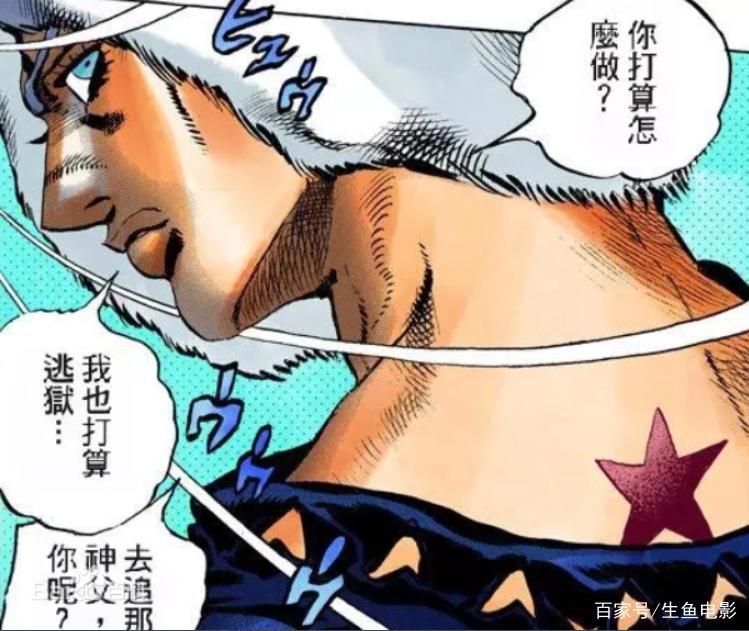 《JOJO的奇妙冒险石之海》火爆人气角色天气预报详解