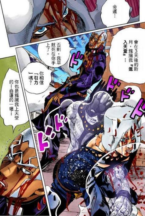 《JOJO的奇妙冒险石之海》火爆人气角色天气预报详解