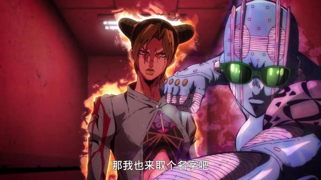 JOJO的奇妙冒险石之海第二集：“父词女啸”，完美还原了剧情