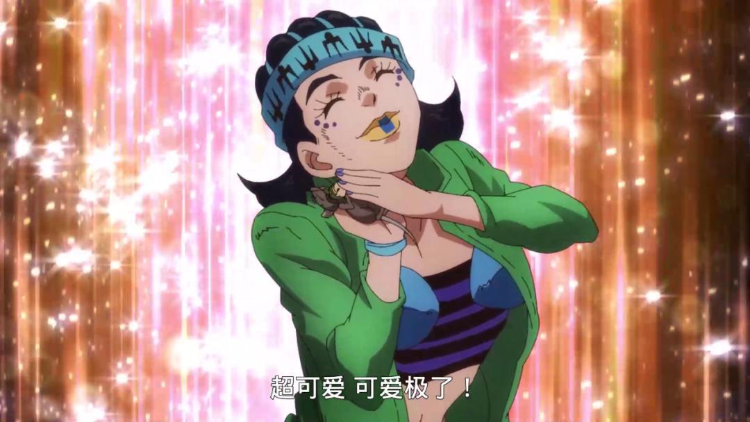 JOJO的奇妙冒险石之海第二集：“父词女啸”，完美还原了剧情