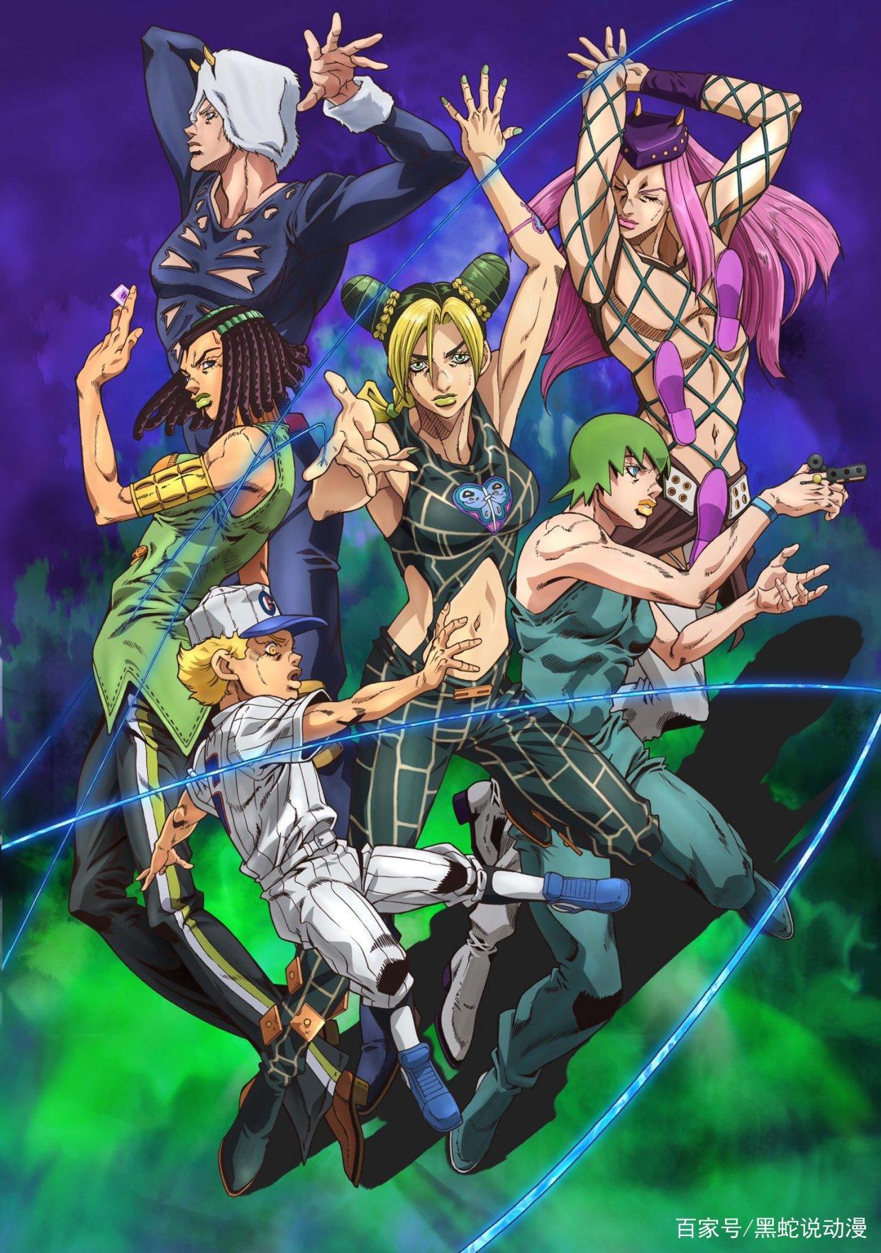 JOJO的奇妙冒险石之海动画第二章预告9月1日正式放送13-24话