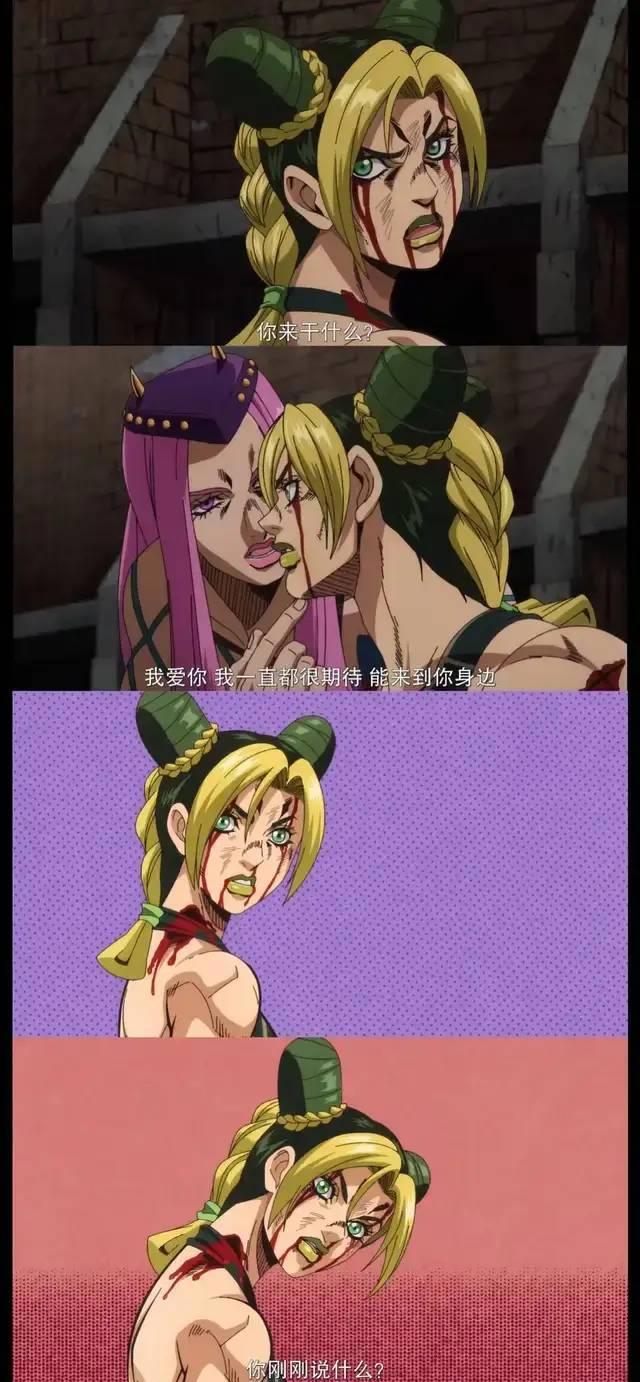 dio人再现！血腥依旧《JOJO的奇妙冒险石之海》part2