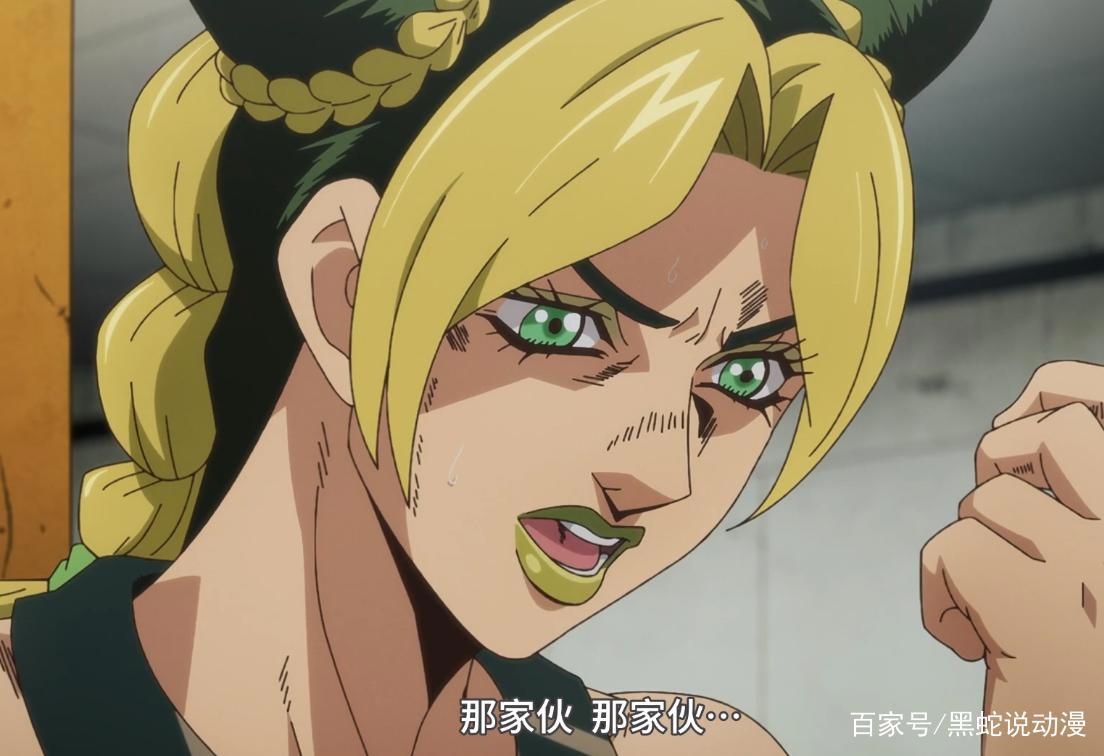 JOJO奇妙冒险石之海前12话删减内容详解石之自由根本没吃饱饭