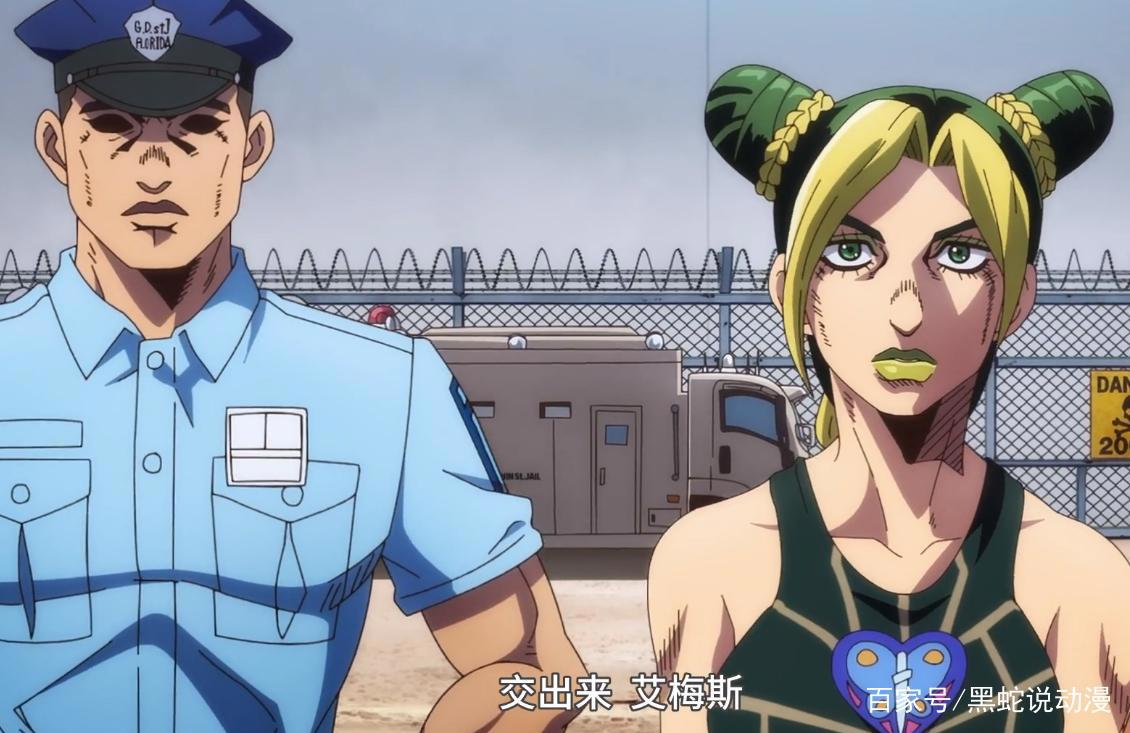 JOJO奇妙冒险石之海前12话删减内容详解石之自由根本没吃饱饭