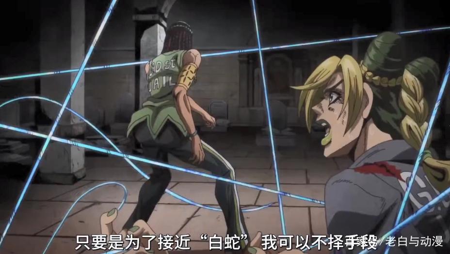 JOJO石之海：Part2改到2022年秋播出，安那苏将保护徐伦