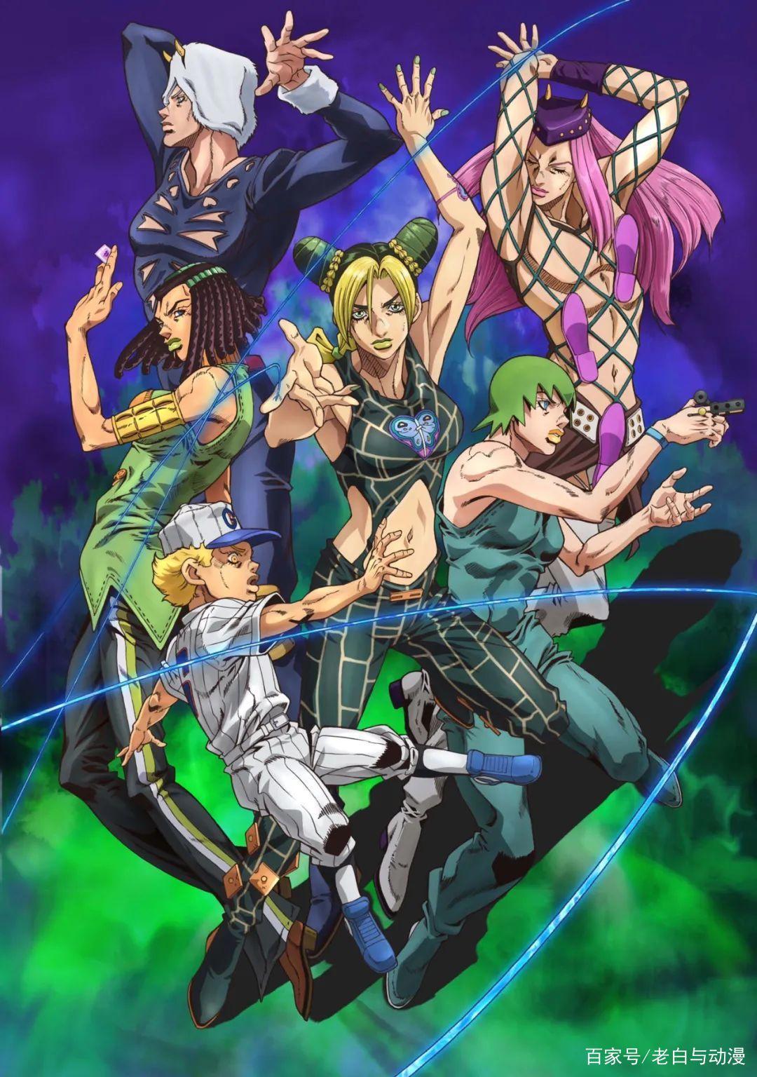 JOJO石之海：Part2改到2022年秋播出，安那苏将保护徐伦