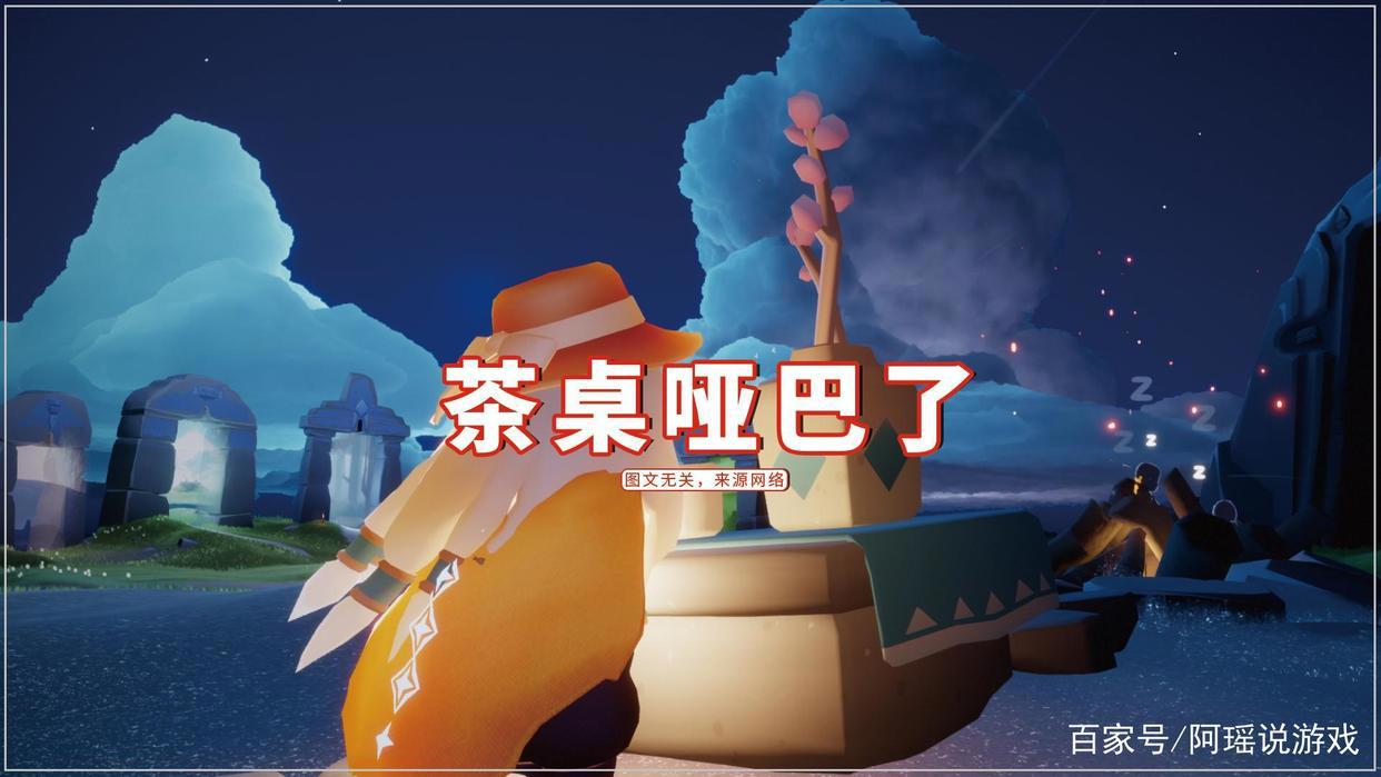 光遇：又更新了个寂寞！夏日版本BUG再现，暮土疯狂闪退