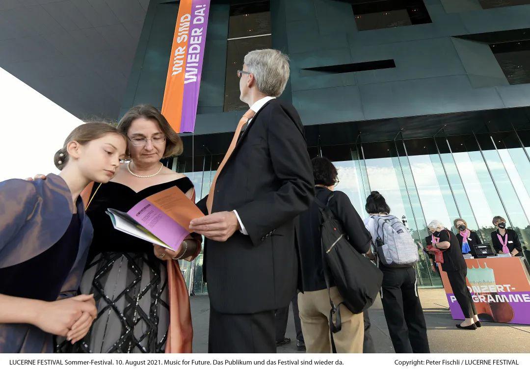 RSArt｜卢塞恩音乐节的夏日疯狂