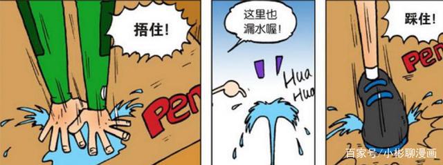 爆笑校园：旺财夏日旅游“疯狂”事儿一堆！呆头：赔我的第一次！