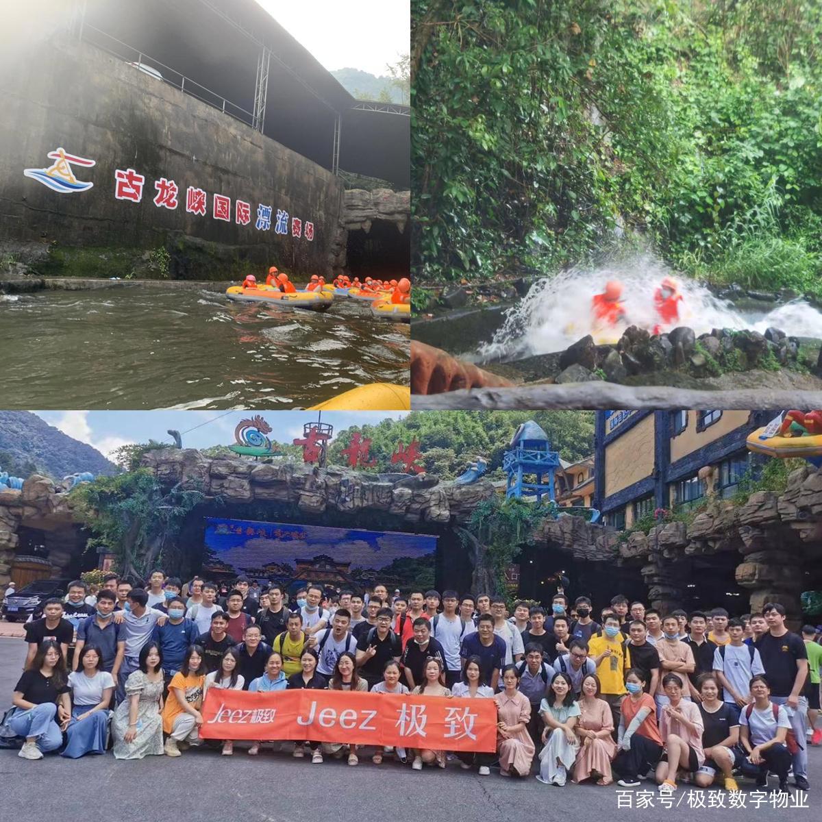 夏日疯狂！玩转海陆空！