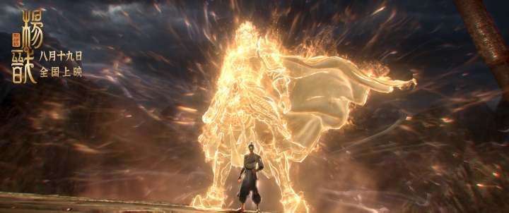 瞄电影福利｜追光动画新电影《新神榜：杨戬》上映，超凡冒险惊艳大银幕，这就请你看！（一）