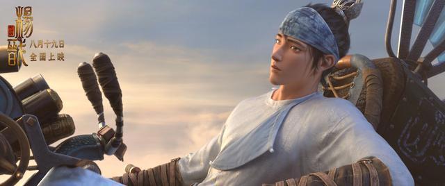 《新神榜：杨戬》将延长上映至9月29日