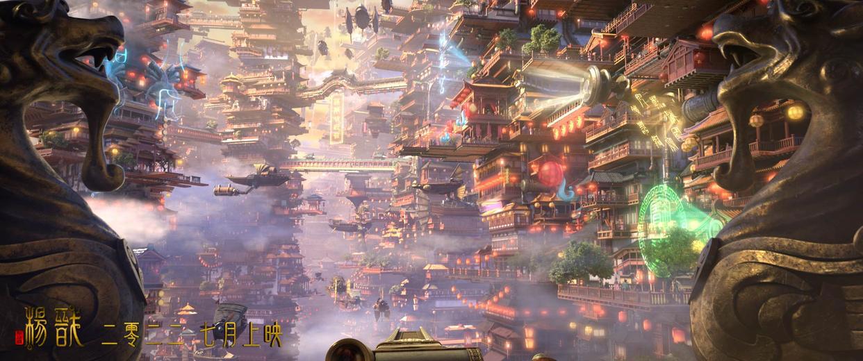 《新神榜：杨戬》定档7月，杨戬真容首次曝光