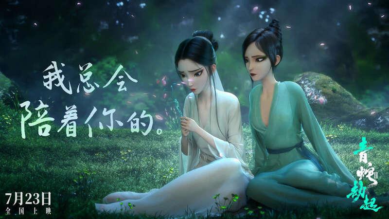 《青蛇劫起》：“故事新编”的台搭好了，戏呢？