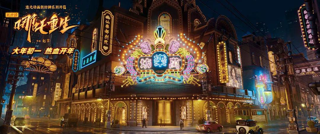 《新神榜：杨戬》官宣定档，杨戬颜值爆表，暑假国漫或将火爆全网