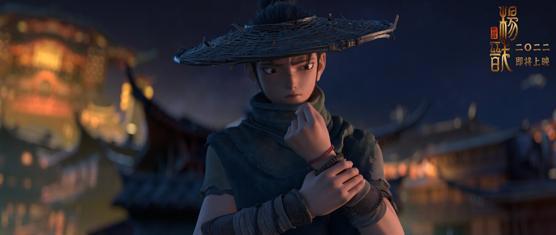 一次充满东方美学意蕴的冒险之旅