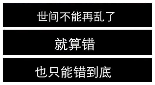 《新神榜：杨戬》，谢谢你，将中国动漫产业的“憋屈”全喊出来了