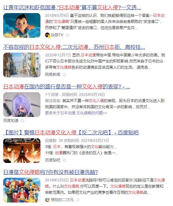《新神榜：杨戬》，谢谢你，将中国动漫产业的“憋屈”全喊出来了