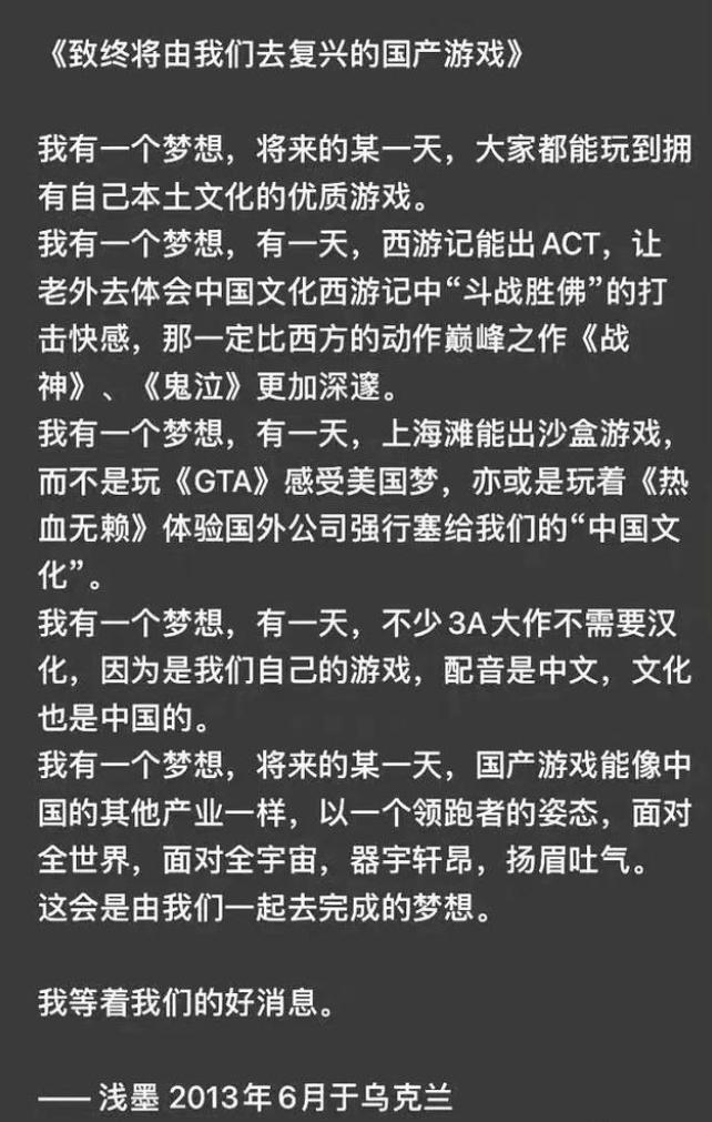 《新神榜：杨戬》，谢谢你，将中国动漫产业的“憋屈”全喊出来了