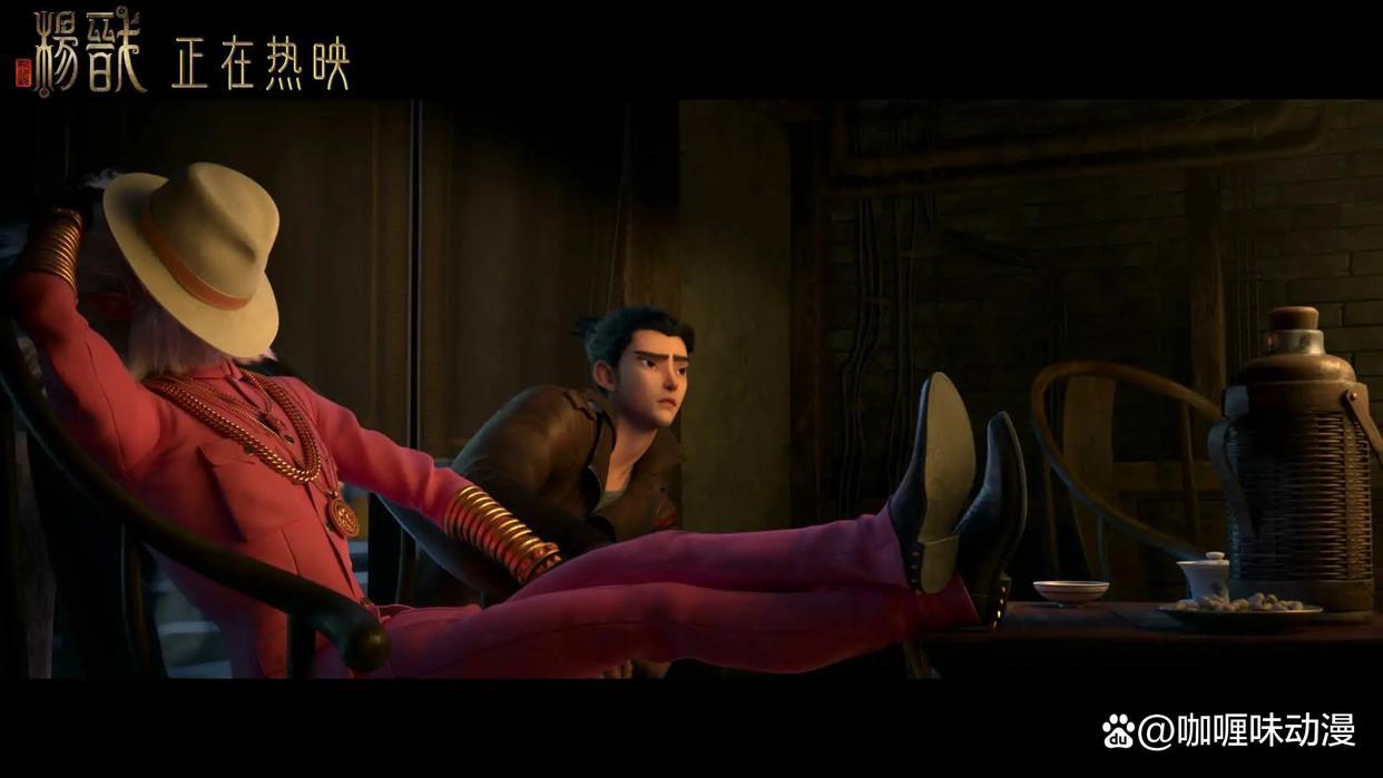 《新神榜：杨戬》破4亿逆袭中秋档，二刷国漫电影你看到了什么？