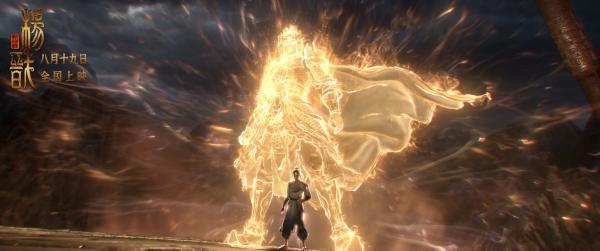 动画大片来了！上海出品《新神榜：杨戬》定档8月19日