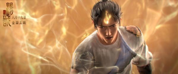 动画大片来了！上海出品《新神榜：杨戬》定档8月19日