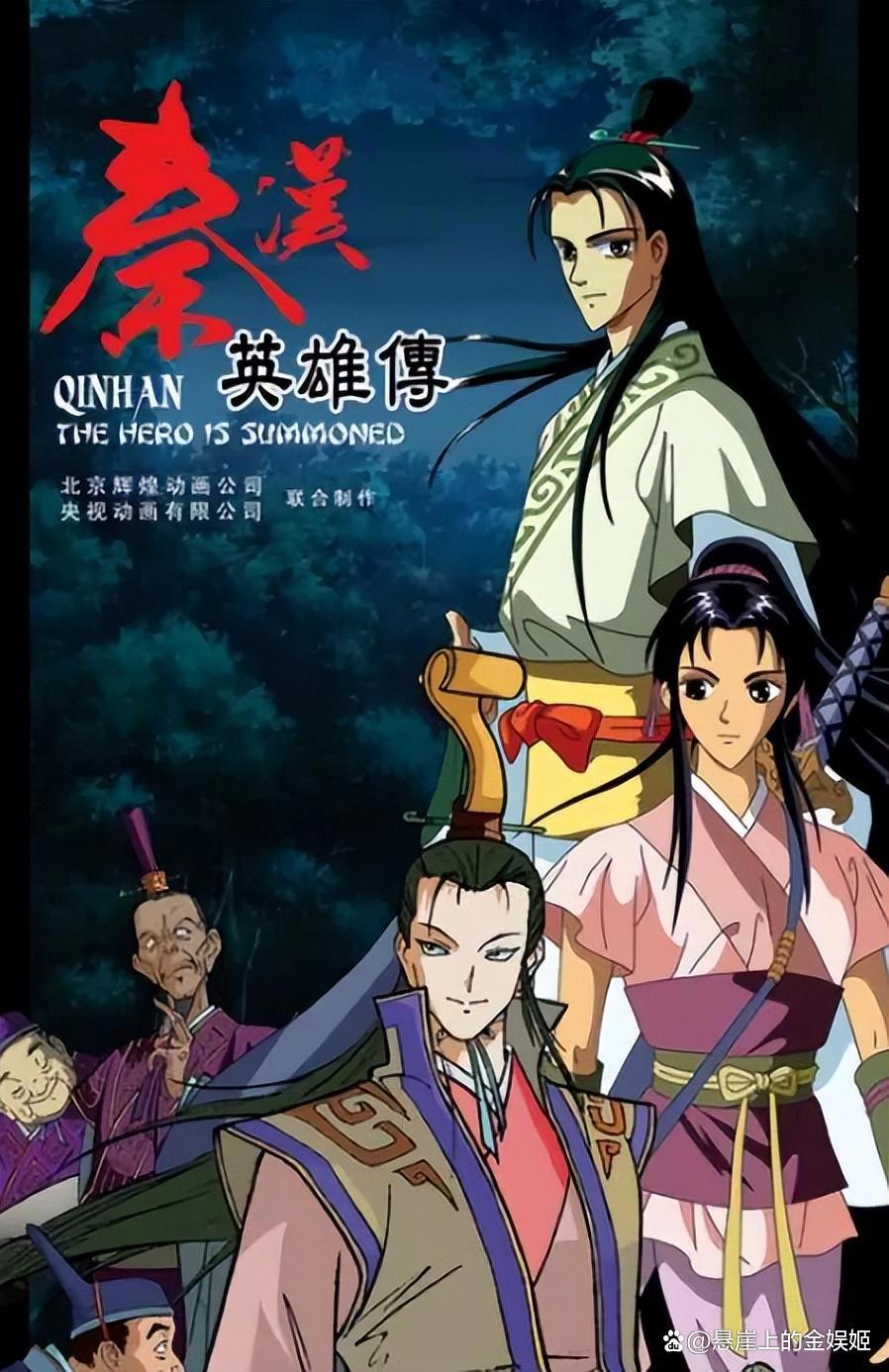 “当年被群嘲，至今却无人超越”这5部武侠动画巅峰，曾被严重低估