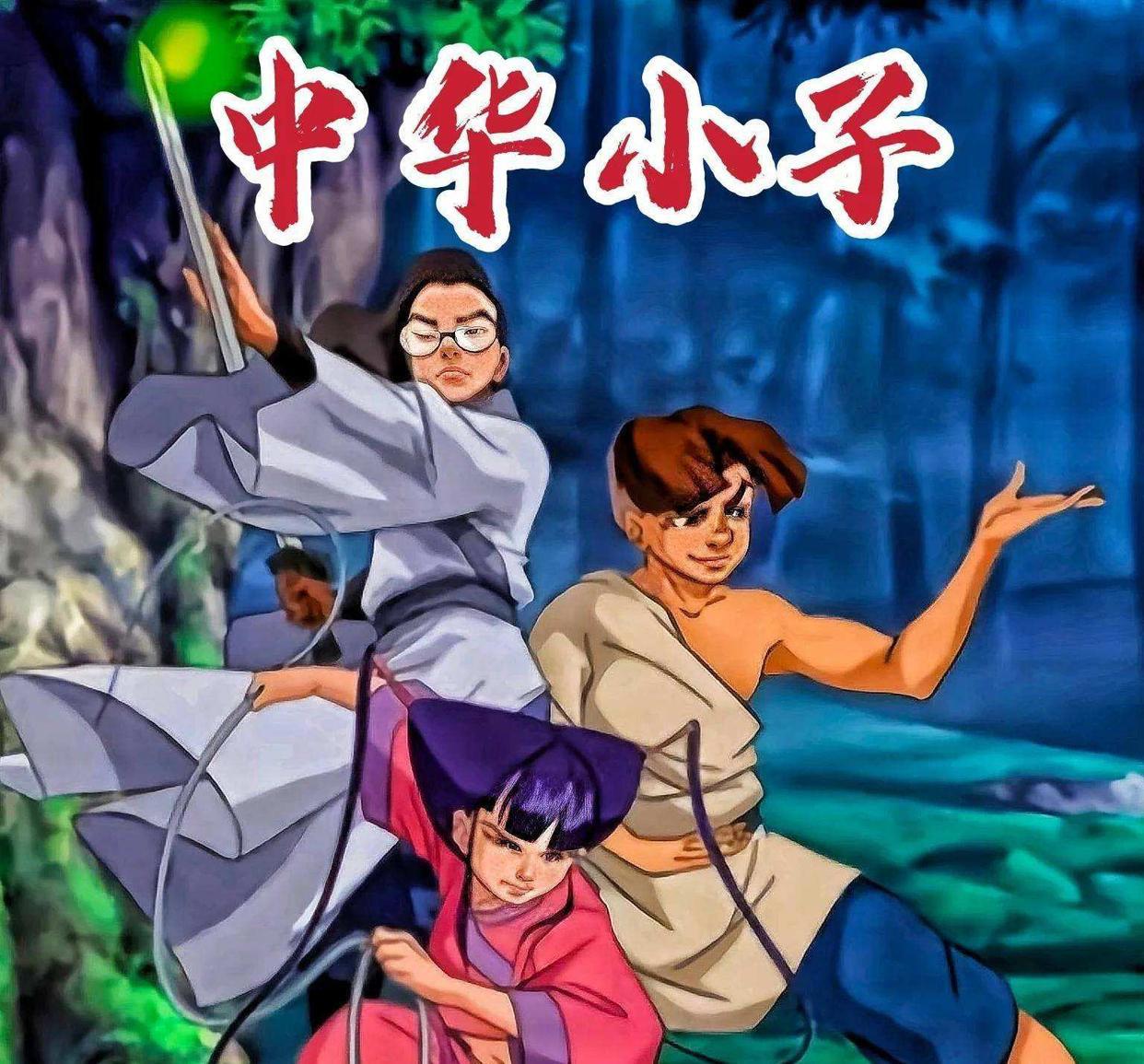 90后童年经典，横跨15年的国产动画，官方修复不如民间大神修复？