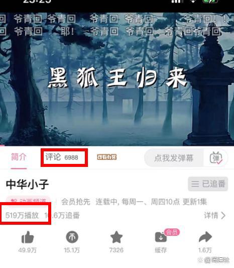 《中华小子》回归，看哭了多少人？