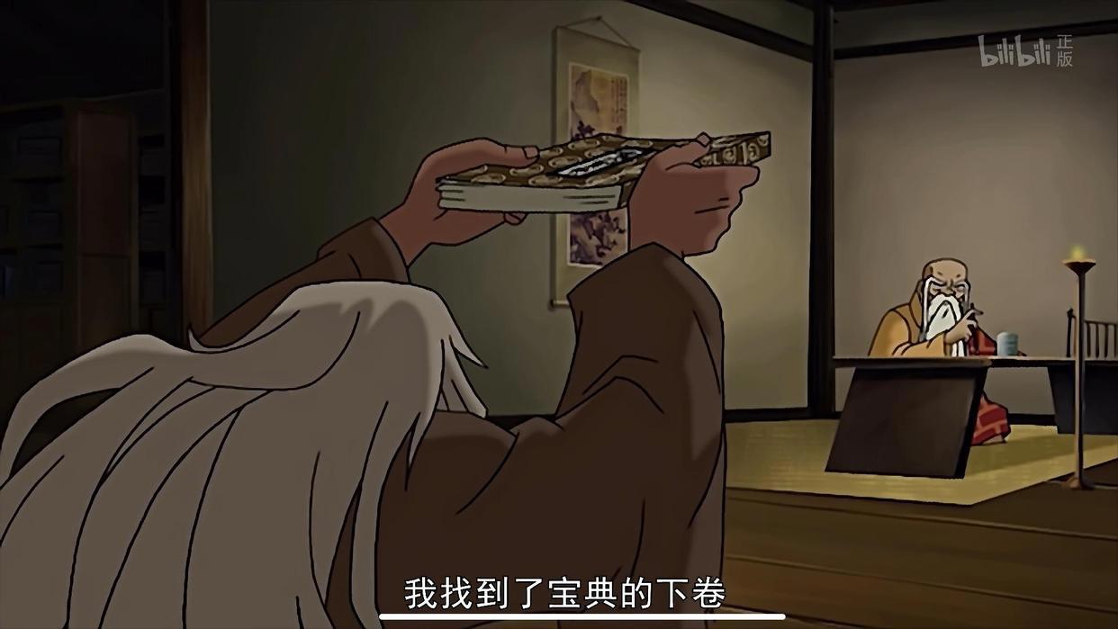 宝典重现，好友现身，到头来，终究一场空！