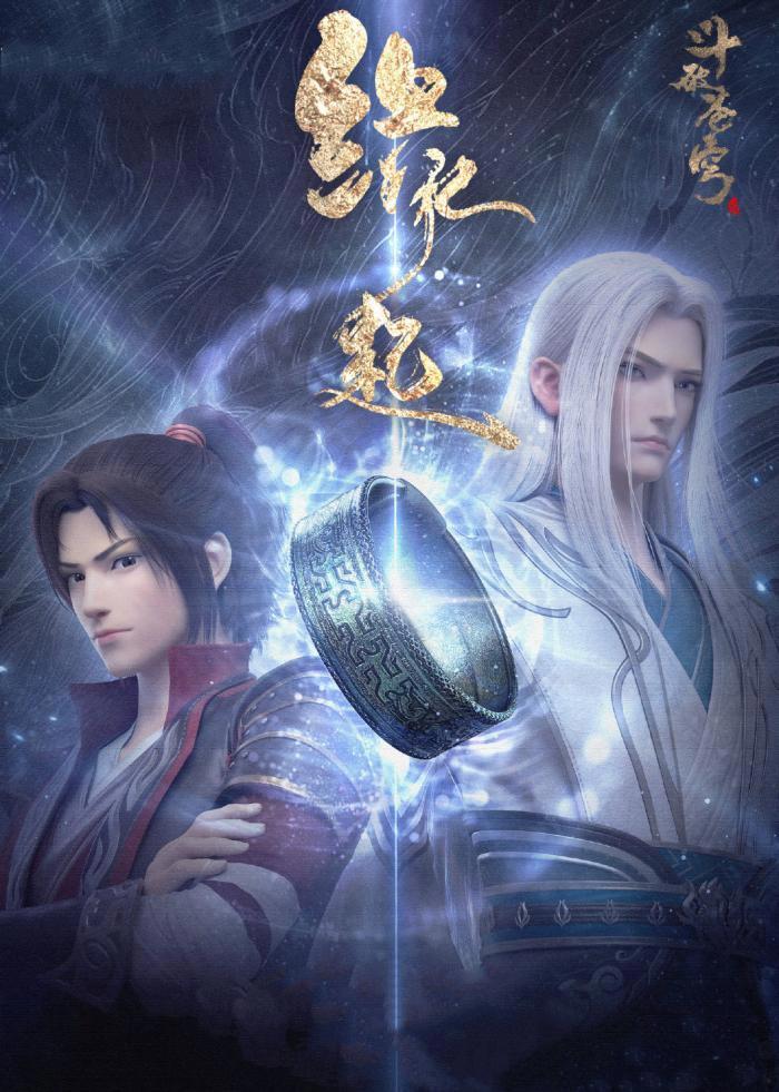 今年的3月份国创系列，听说《神墓》和《遮天》终于要来了