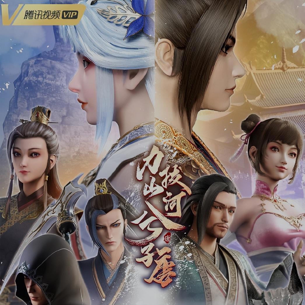 国漫《力拔山河兮子唐》即将上线，时间定在2022年8月29号