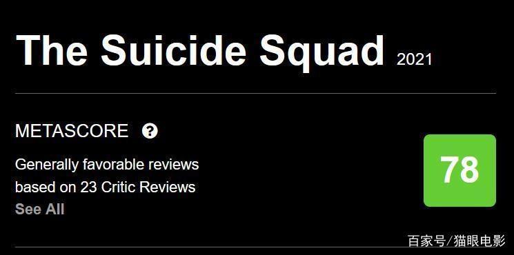 X特遣队烂番茄98%，成DC漫改最好电影，网友：我也想养一只鲨鱼王