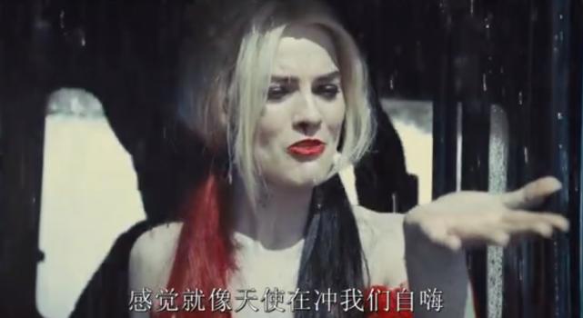 小丑女全新造型X特遣队强势回归，DC粉：可是这有什么好期待的呀