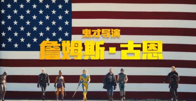 小丑女全新造型X特遣队强势回归，DC粉：可是这有什么好期待的呀