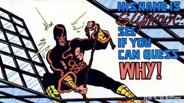 DC漫画里《X特遣队》的起源故事！原来刚开始只有4个普通人！