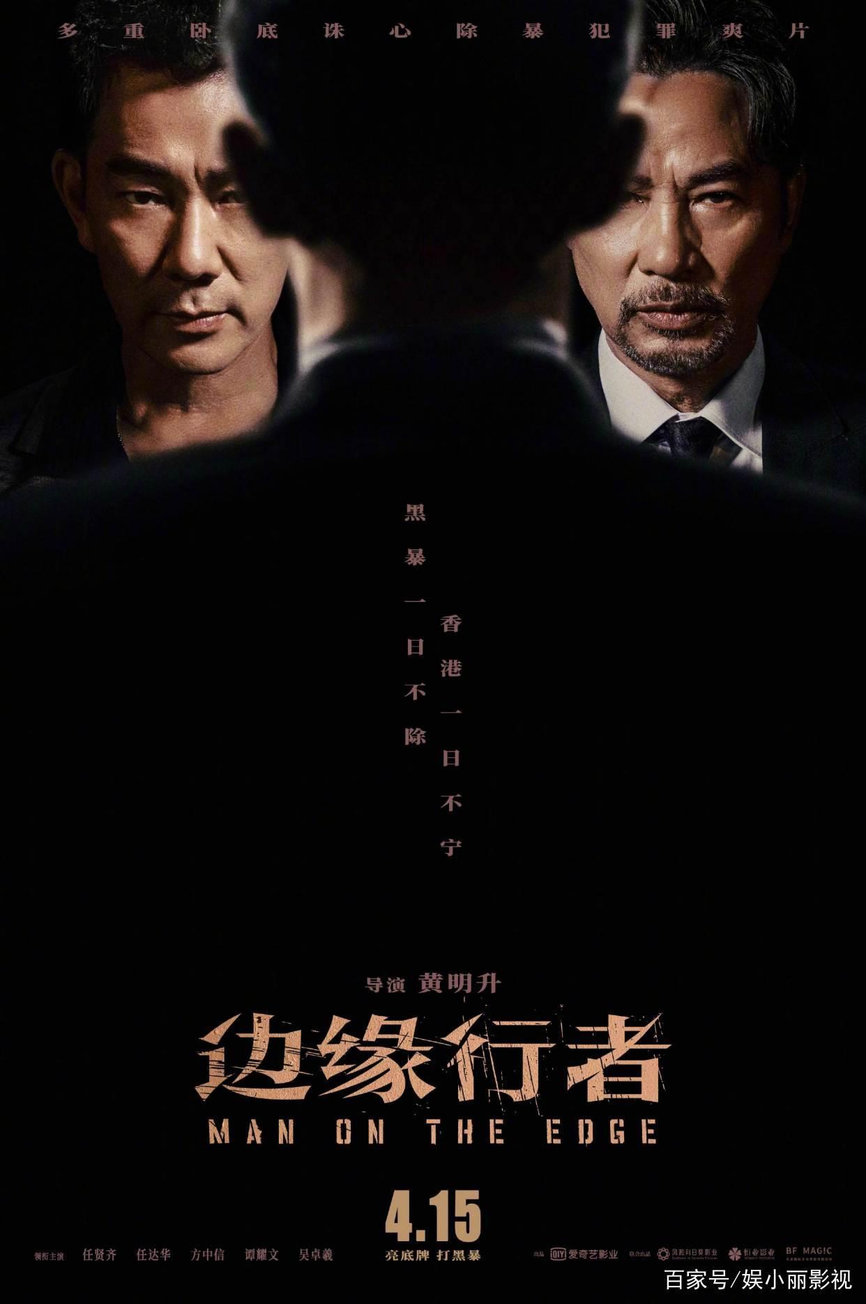 《神奇动物3》定档内地上映日期，《DC萌宠特遣队》发布新预告！