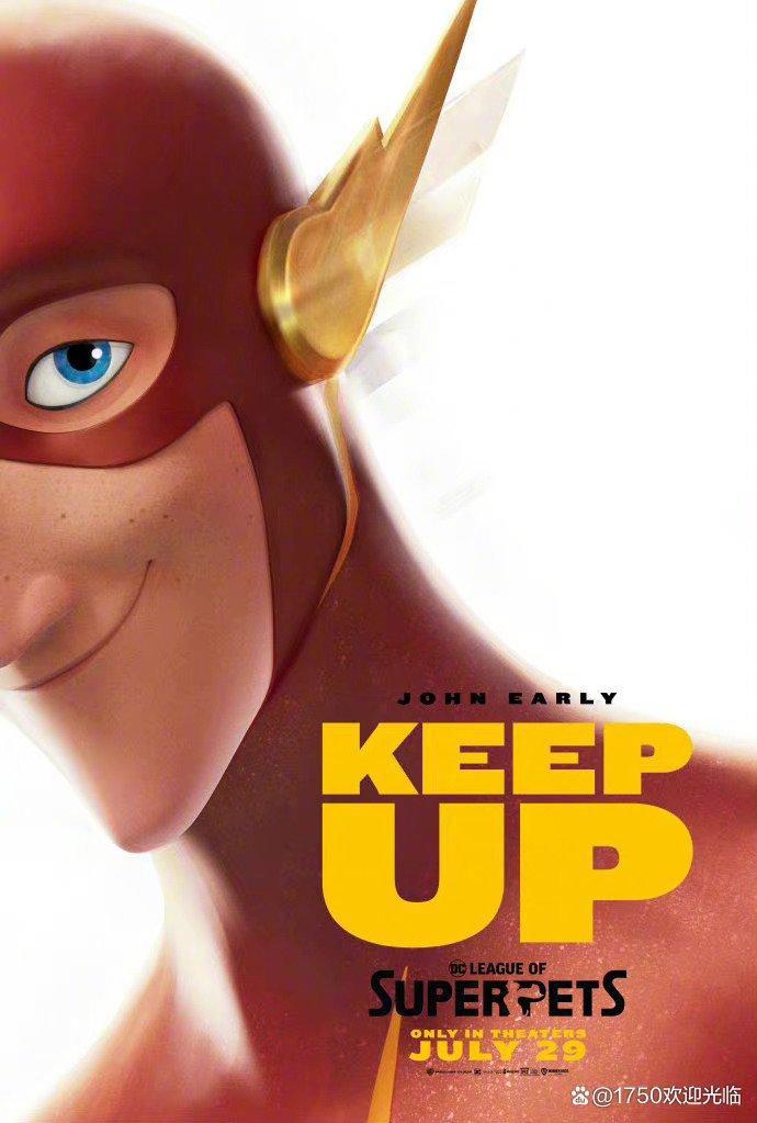 DC萌宠特遣队7月29日上映