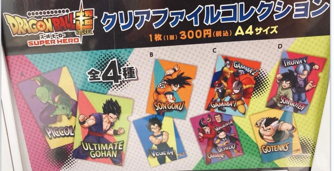 龙珠超剧场版，拉蒂兹遗体现身红缎带军团，悟空哥哥将成为人造人