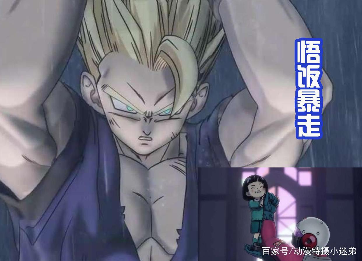 《龙珠超》剧场版的新海报，比克获得新形态，小芳被抓，悟饭暴走