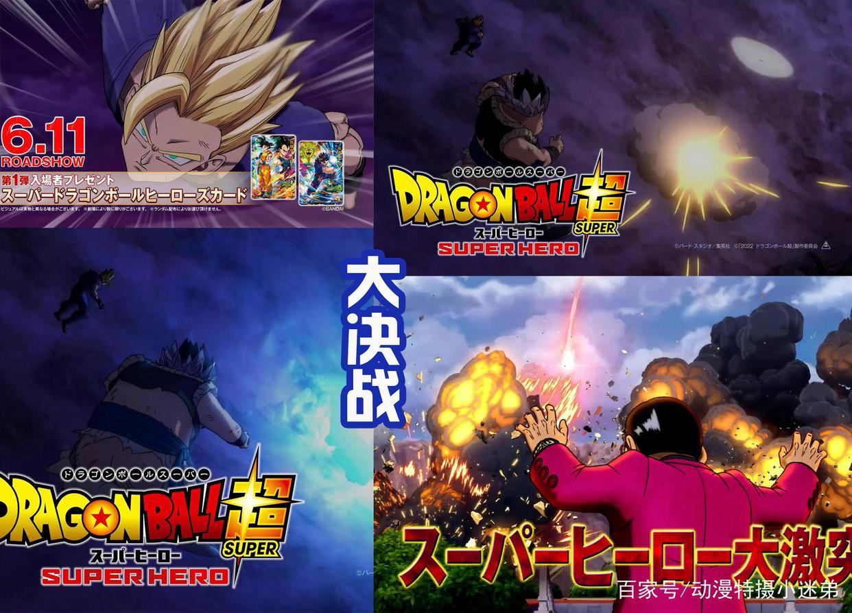 《超级英雄》剧透：悟空三人只是客串，最终BOSS是魔化沙鲁！