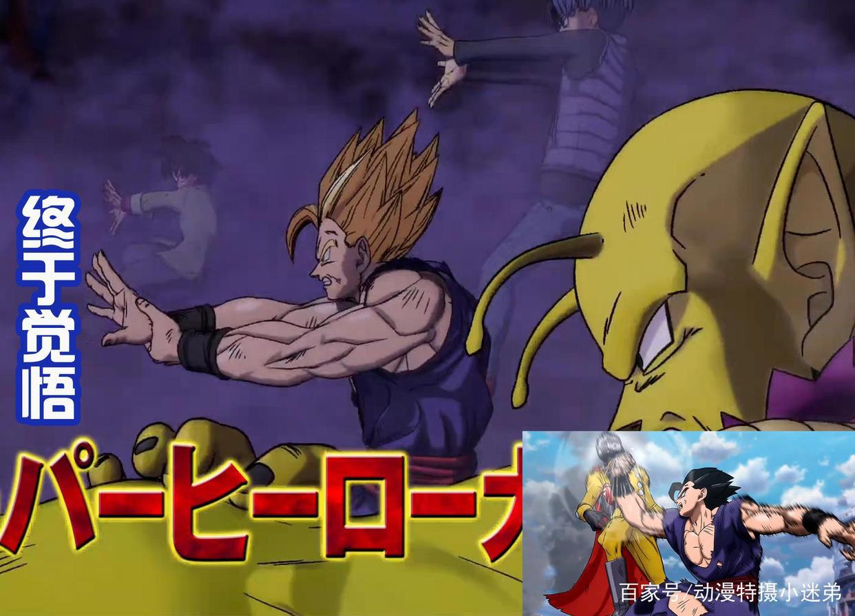 《超级英雄》剧透：悟空三人只是客串，最终BOSS是魔化沙鲁！