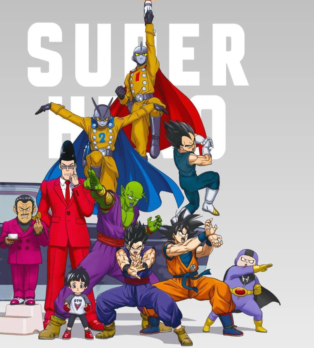 龙珠超2022剧场版重大更新，全角色公布，反派是红缎带最强人造人